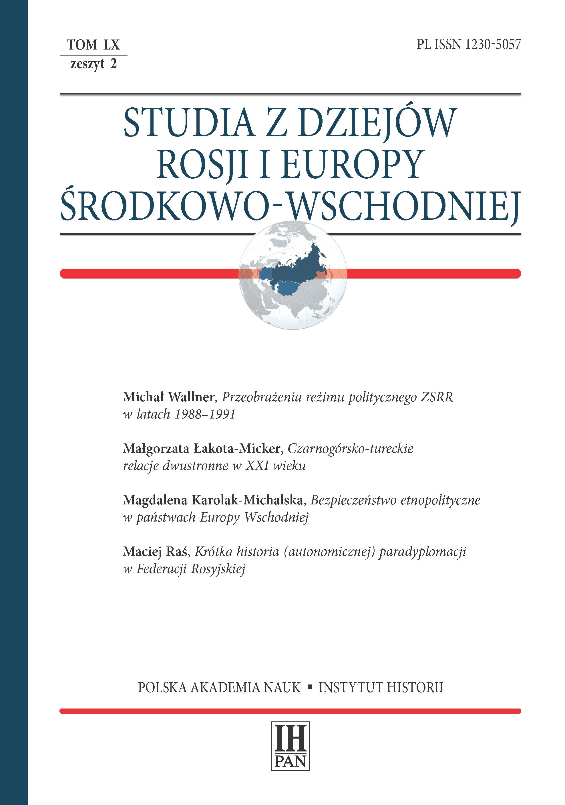 Okładka czasopisma LV